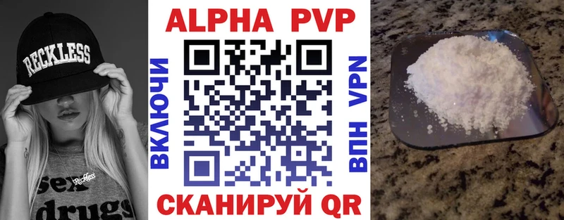 Alfa_PVP мука  хочу наркоту  Солнечногорск 