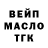 КОКАИН FishScale Megor3097