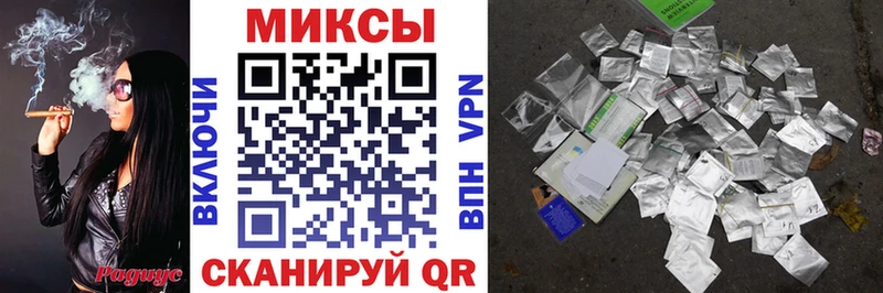 БУТИРАТ Butirat Солнечногорск