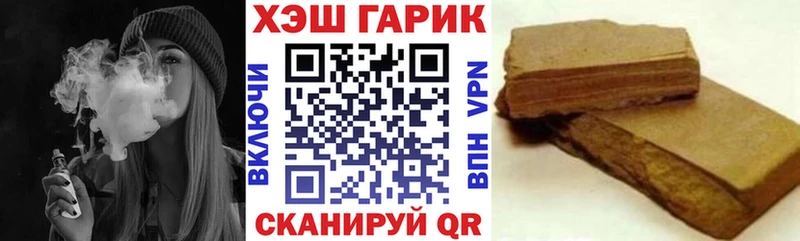 darknet официальный сайт  Солнечногорск  Гашиш ice o lator  как найти  