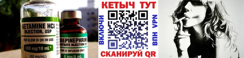 сколько стоит  Солнечногорск  Кетамин VHQ 