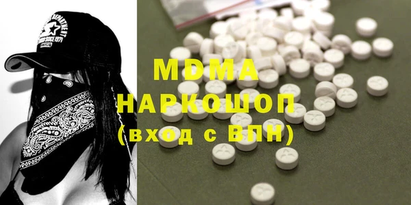 мефедрон Белоозёрский