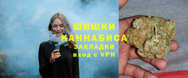 гашиш Богородск