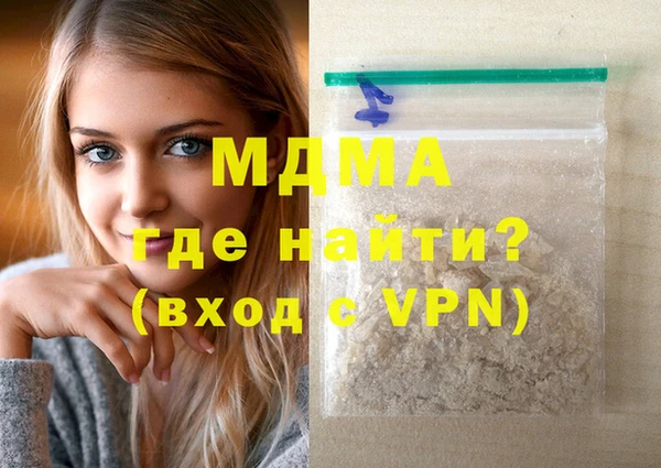 твердый Белокуриха