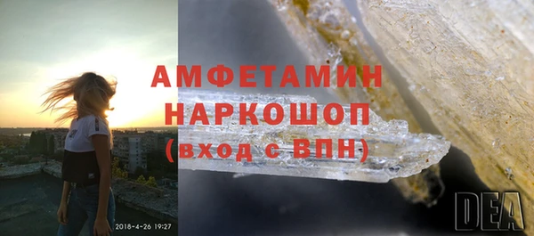 твердый Белокуриха