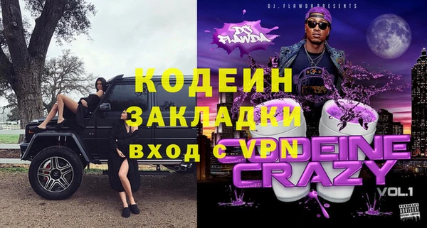 мефедрон Белоозёрский