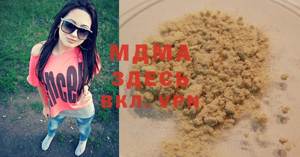 мефедрон Белоозёрский