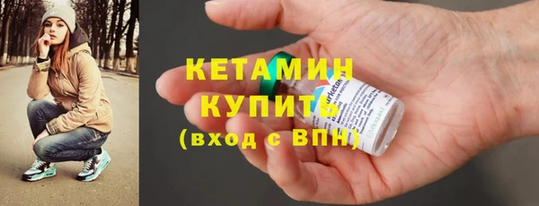 гашиш Богородск
