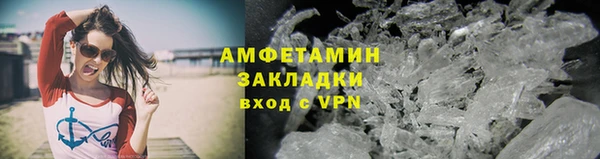 твердый Белокуриха