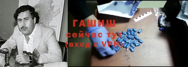 гидропоника Беломорск
