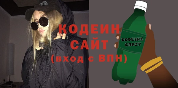 мефедрон Белоозёрский