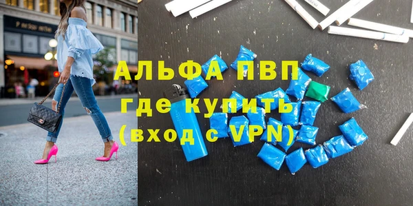 твердый Белокуриха