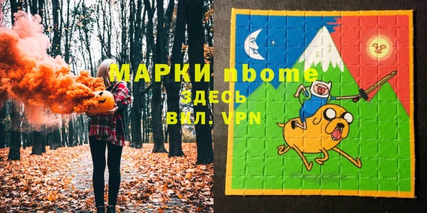гидропоника Беломорск