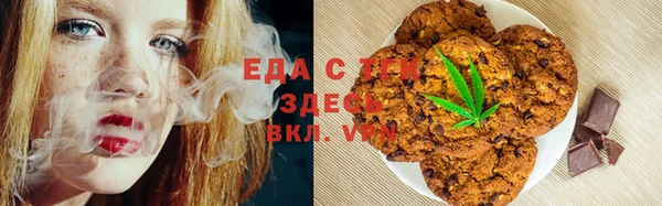 мефедрон Белоозёрский