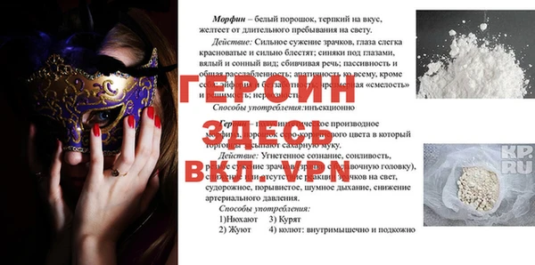 гидропоника Беломорск