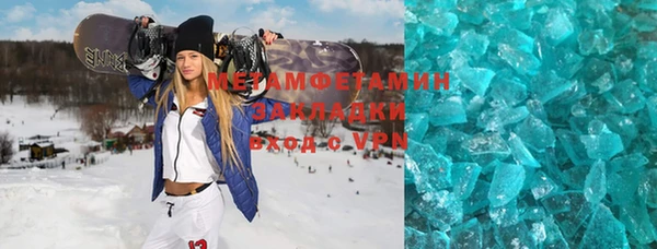 гашиш Слюдянка