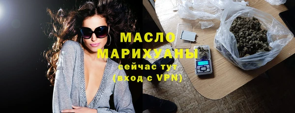 мефедрон Белоозёрский