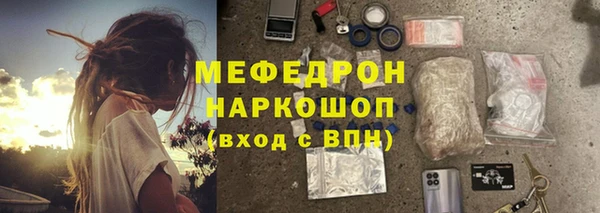 твердый Белокуриха