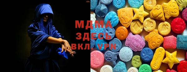 ALPHA PVP Снежинск