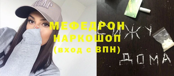 твердый Белокуриха