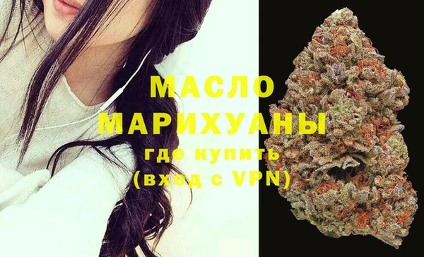 мефедрон Белоозёрский