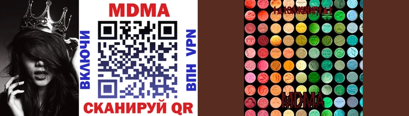 MDMA кристаллы  продажа наркотиков  hydra ссылки  Солнечногорск 