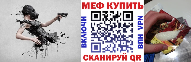 Меф mephedrone  даркнет сайт  Солнечногорск 