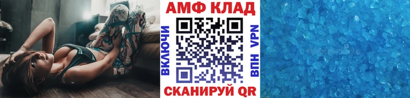 Первитин Methamphetamine  закладка  Солнечногорск 
