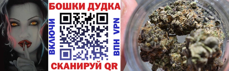 как найти закладки Солнечногорск дарк нет официальный сайт Конопля THC 21% hydra как войти